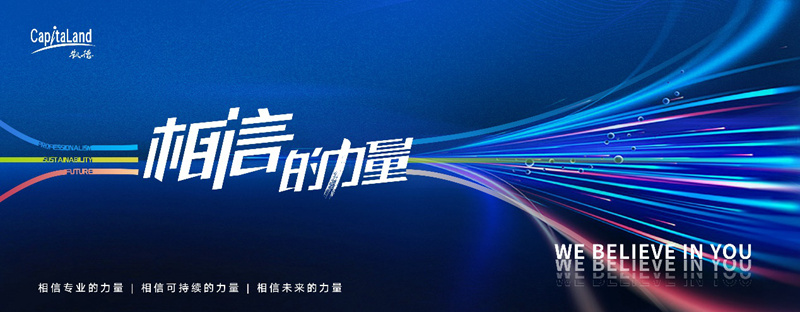相信的力量 凱|南宫NG·28(中国)相信品牌力量德中國2022年